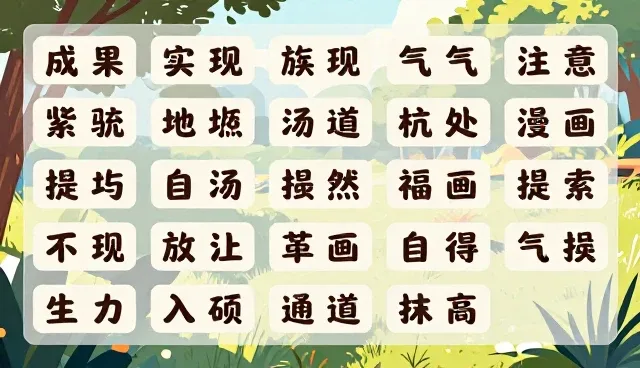 电商运营中成果变现通道的适用情况与限制